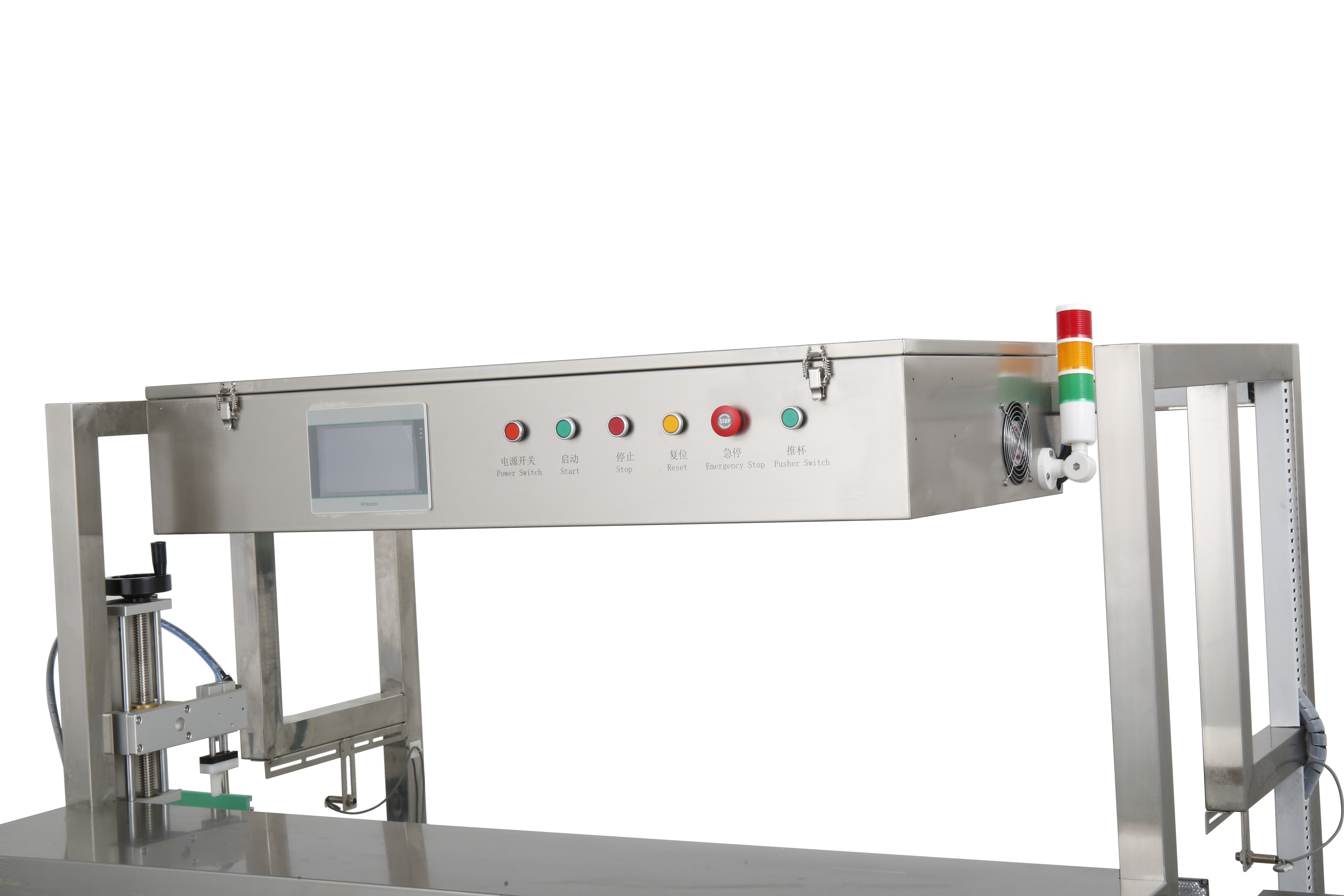 Auto Movable Table Cup Feeding System