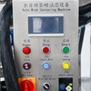 Tea Light Wick Inserting Machine
